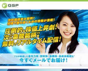gsp