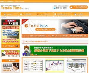 tradetime