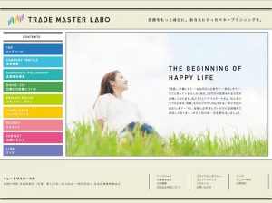 トレードマスターラボ（TRADE MASTER LABO）