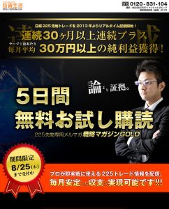 投資生活
