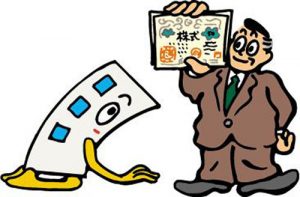 株のさまざまな分類方法