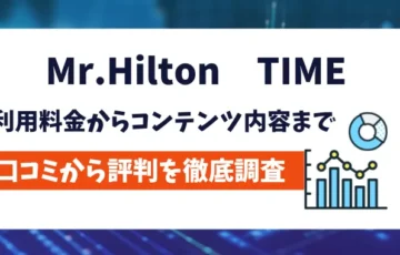 Mr.Hilton　TIME