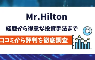 Mr.Hilton
