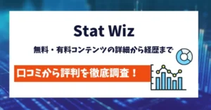 Stat Wiz