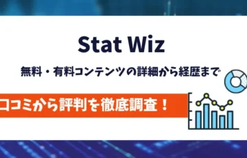Stat Wiz