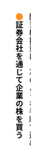 投資顧問の口コミ・評判