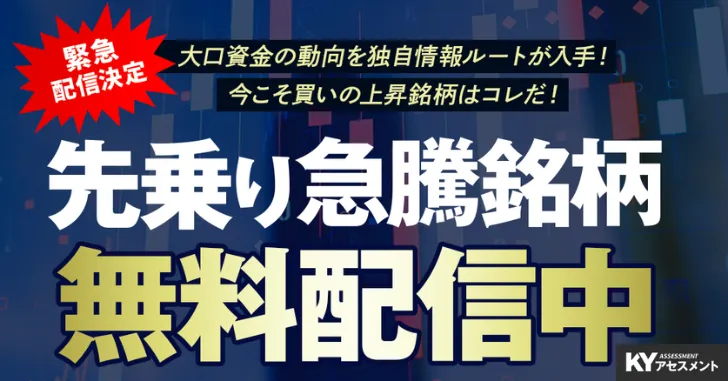 KYアセスメント 評判