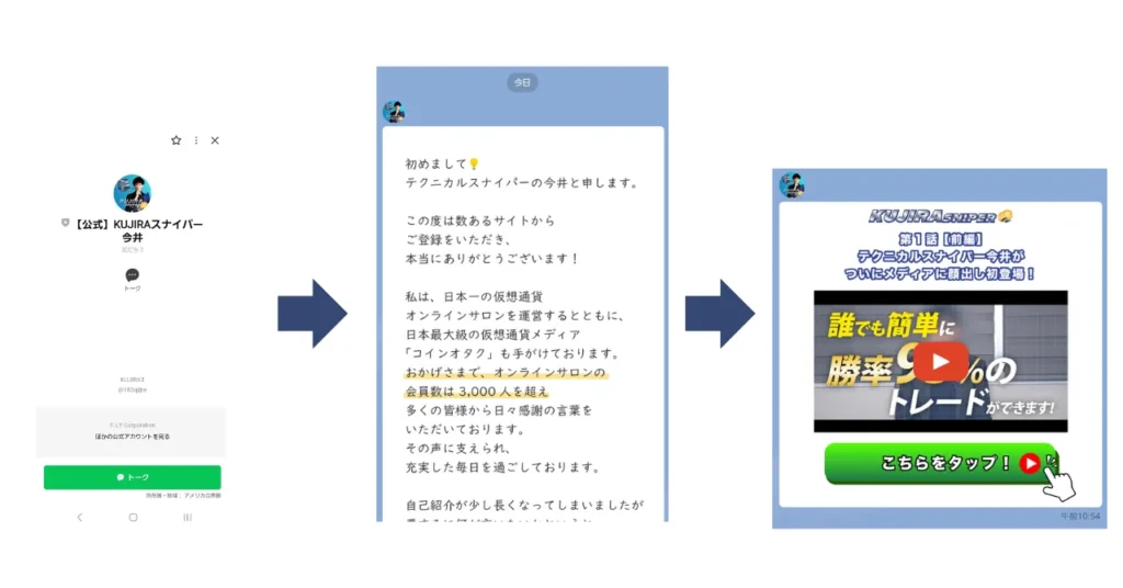 KUJIRAスナイパー　評判