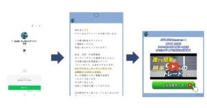 KUJIRAスナイパー　評判