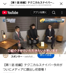 KUJIRAスナイパー