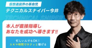 KUJIRAスナイパー 評判