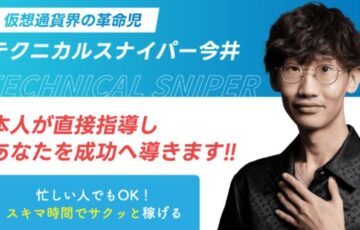 KUJIRAスナイパー　評判