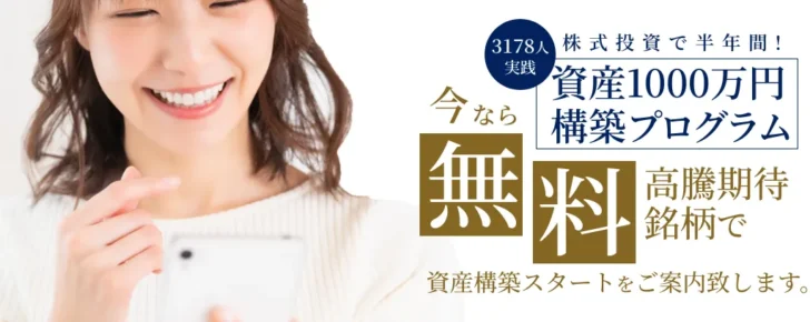 投資顧問ジャーナルは怪しい詐欺サイト？口コミ評判から実績まで徹底検証！